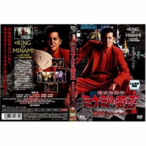 難波金融伝 ミナミの帝王 No.24 嘆きのニューハーフ｜中古DVD [レンタル落 (中古品)