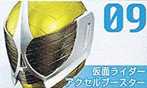 仮面ライダー ライダーマスクコレクション Vol.12 仮面ライダー　アクセル (中古品)
