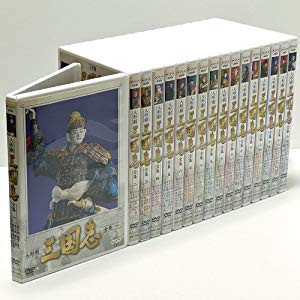 人形劇 三国志 全17巻セット [マーケットプレイス DVDセット](未使用 未開封の中古品)