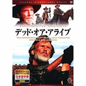 デッド・オア・アライブ EMD-10019 [DVD](未使用 未開封の中古品)