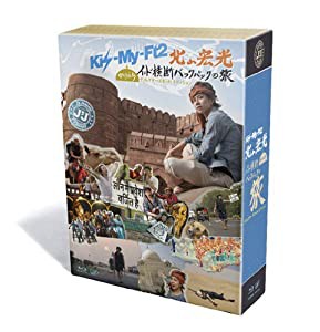 J'J Kis-My-Ft2 北山宏光 ひとりぼっち インド横断 バックパックの旅 Blu-r(未使用 未開封の中古品)