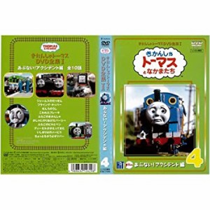 きかんしゃトーマス DVD全集1-4[レンタル落ち](中古品)