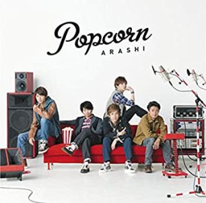 Popcorn(通常仕様盤)(未使用 未開封の中古品)