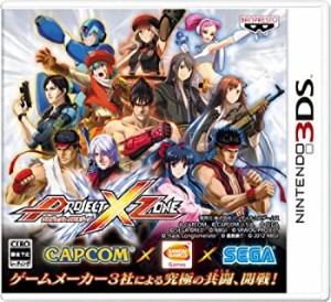 PROJECT X ZONE (ソフト単品) - 3DS(未使用 未開封の中古品)