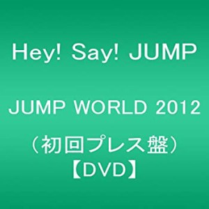 JUMP WORLD 2012(初回プレス盤) [DVD](中古品)