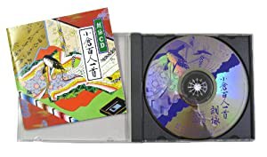 小倉百人一首 朗詠CD(中古品)