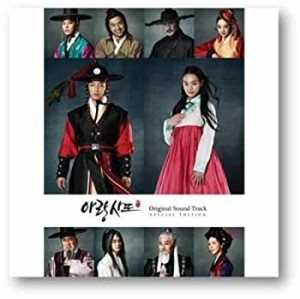 アラン使道伝 スペシャル 韓国ドラマOST (MBC) (2CD + DVD) (韓国盤)(中古品)