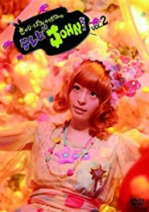 きゃりーぱみゅぱみゅテレビJOHN! VOL.2 [DVD](中古品)