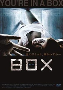 BOX ボックス [DVD](中古品)