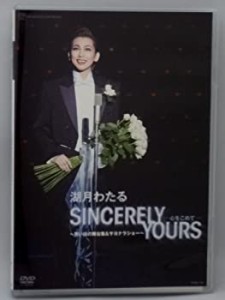 湖月わたる　退団記念ＤＶＤ　「ＳＩＮＣＥＲＥＬＹ　ＹＯＵＲＳ」(中古品)