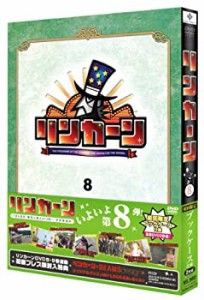 リンカーンDVD 8(未使用 未開封の中古品)