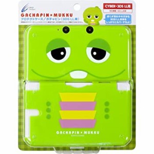 ガチャピン×ムック プロテクトケース (3DS LL用) ガチャピン(未使用 未開封の中古品)