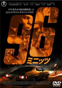 96ミニッツ [DVD](中古品)