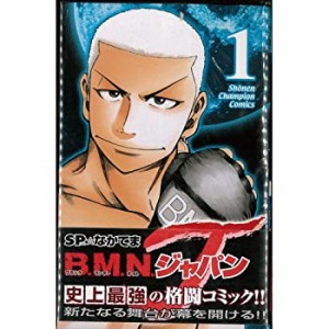 【コミック】Ｂ．Ｍ．Ｎ．ジャパン（全１２巻）(中古品)