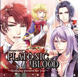 PLATONIC BLOOD ドラマCD(中古品)