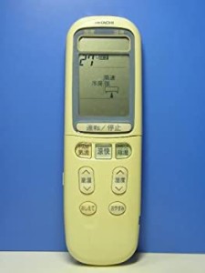 日立 エアコンリモコン RAR-2E1(中古品)