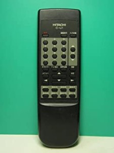 日立 テレビリモコン C-U1(中古品)