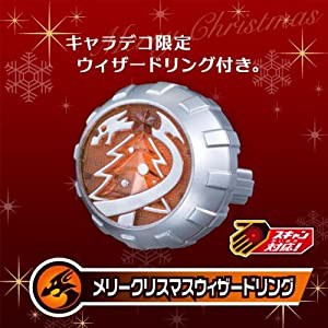 メリークリスマスウィザードリング 仮面ライダーウィザード(中古品)