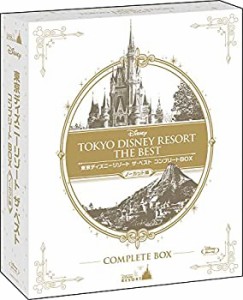 『東京ディズニーリゾート ザ・ベスト コンプリートBOX』 〈ノーカット版〉(中古品)