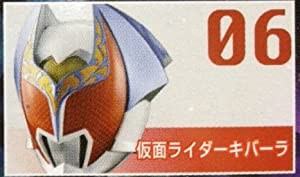 仮面ライダー ライダーマスクコレクションVol.13 仮面ライダーキバーラ（単(中古品)