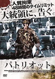 PATRIOT パトリオット [DVD](未使用 未開封の中古品)