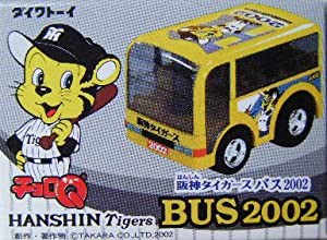 チョロQ 阪神タイガースバス2002(中古品)