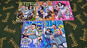 コンビニDMZ コミック 全5巻完結セット (ヤングキングコミックス)(中古品)