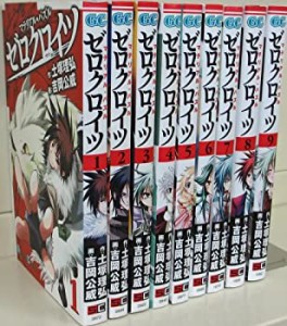 マテリアル・パズル ゼロクロイツ コミック 全9巻完結セット (ガンガンコミ(中古品)