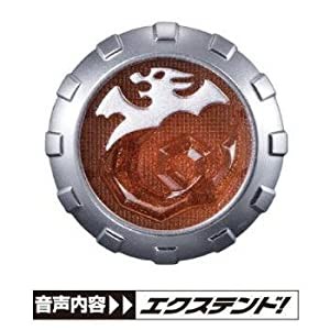 仮面ライダーウィザード ウィザードリング5(食玩版) 【3.エクステンドウィ (中古品)