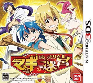 マギ はじまりの迷宮 (特典なし) - 3DS(未使用 未開封の中古品)