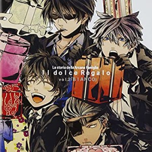 アルカナ・ファミリアドラマCD Il dolce Regalo vol.2(中古品)