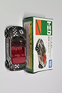 ホンダ ビート  【レーシングタイプコレクション】 第四弾 イトーヨーカド (未使用 未開封の中古品)