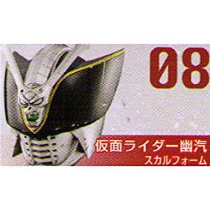 マスコレ 仮面ライダー ライダーマスクコレクションVol.13 【8.仮面ライダ (未使用 未開封の中古品)