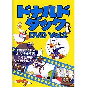 ドナルドダック 2(中古品)