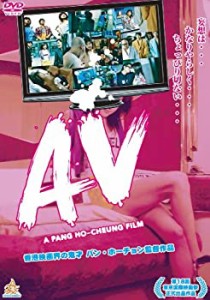 AV [DVD](中古品)