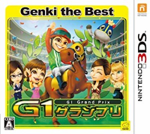 G1グランプリ Genki the Best - 3DS(中古品)