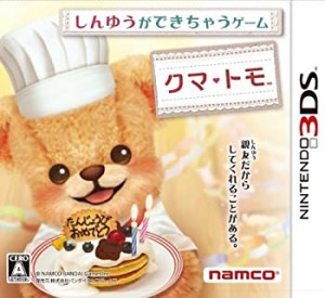 クマ・トモ - 3DS(未使用 未開封の中古品)