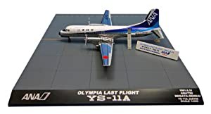 全日空商事 1/200 YS-11A ANA 仙台 ラストフライト 1991 完成品(中古品)