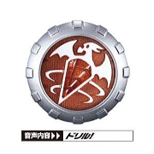 仮面ライダーウィザード ウィザードリング7(食玩版) 【4.ドリルウィザード (未使用 未開封の中古品)