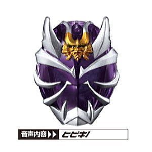 仮面ライダーウィザード ウィザードリング7(食玩版) 【5.響鬼ウィザードリ (未使用 未開封の中古品)