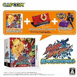 ガイストクラッシャー 爆アツ!ガイフォンセット - 3DS(未使用 未開封の中古品)