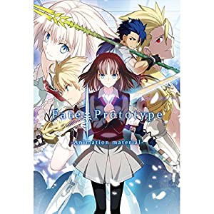 Fate/Prototype -Animation material- (Fate) [新書](中古品)