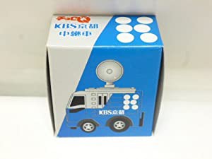 チョロＱ　ＫＢＳ　京都　中継車(中古品)