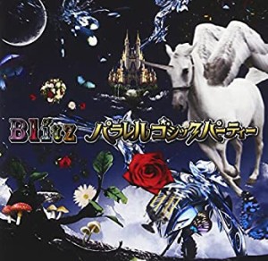 パラレル ゴシック パーティー 通常盤(CD)(中古品)