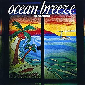 OCEAN BREEZE(中古品)