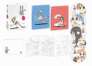 日常 DVD-BOX コンプリート版(中古品)