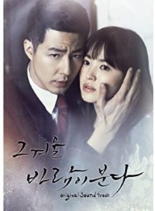その冬、風が吹く / 韓国ドラマOST (SBS)(韓国盤)(中古品)