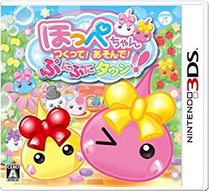 ほっぺちゃん つくって!あそんで!ぷにぷにタウン!! - 3DS(未使用 未開封の中古品)