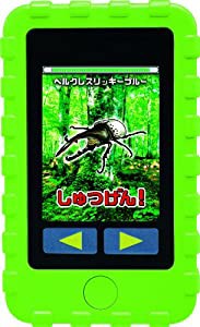 ムシキング むし とり バトル かん 暗号の通販｜au PAY マーケット