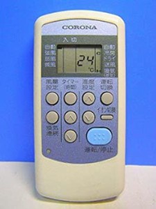 コロナ エアコンリモコン CW-1R(中古品)